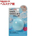 リフレア デオボール フローラルソープの香り(青)(15g)【リフレア】
