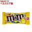 マースジャパン M&M’s ピーナッツ シングル(40g*6コセット)【M&M’S】