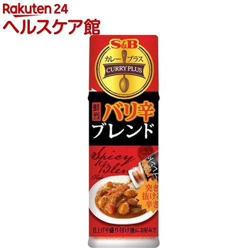 カレープラス 鮮烈 バリ辛ブレンド(14g)【カレープラス】