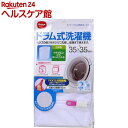 ダイヤ ドラム式専用ガードネット(1コ入)...