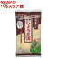 改源 しょうが湯(15g*6袋入)【改源(カイゲン)】