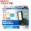 エルパ LEDセンサーライト 乾電池式 ESL-311DC(1コ入)【エルパ(ELPA)】