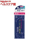 明色 薬用化粧水 メンズ美顔水(90ml)【more20】【...