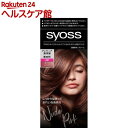 サイオス ヘアカラー C 2P ヌーディピンク(1セット)【...