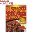 男の絶品 旨辛カレー(180g)