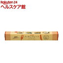 エルモア クッキングシート 無漂白(30cm*6m)【エルモ...