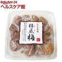 樽底梅(550g)