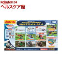 プラレールトーマスがのぼりおり!くみかえアクションレールセット(1セット)【プラレール きかんしゃトーマス】