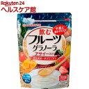 【訳あり】波里 アサイー入り飲むフルーツ...