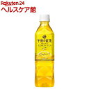 午後の紅茶 レモンティー(500mL*24本)【午後の紅茶】