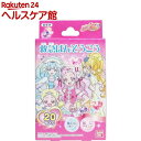 救急ばんそうこう HUGっと!プリキュア(20枚入)【バンダイ】