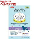 スマック フローラケア シニア犬用(500g*2袋入)【フローラケア】