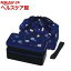 巾着付松花堂弁当箱 ふくうさぎ 紺(1コ入)【ふくうさぎ】