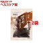 ペットプロ 素材そのまま やわらか牛干し肉(40g*2コセット)【ペットプロ(PetPro)】