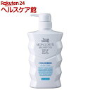 モンゴ流シャンプーEX クールブリーズ(400mL)【モンゴ流(MONGORYU)】【送料無料】