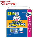 アテント さらさらパンツ長時間お肌安心 M~L 男女共用 大容量パック(26枚入)【xq7】【アテント】