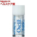 ホメオパシージャパンレメディー 新YOBOキット(27)OsciLL. 200C 小ビン(0.8g)【ホメオパシージャパンレメディー】