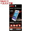 Xperia X Performance 液晶保護F 5H 耐衝撃 アクリルコート 高光沢 RT-RXPXPFT/Q1(1枚入)【レイ・アウト】