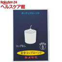 カメヤマ 安全コップローソク コップなし(6コ入)【カメヤマ...