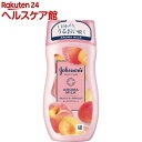 ジョンソンボディケア ラスティングモイスチャー アロマミルク(200ml)