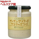 サンクゼール テーブルソース オニオンマスタードマヨãƒãƒ¼ã‚ºã‚½ãƒ¼ã‚¹(215g)ã€ã‚µãƒ³ã‚¯ã‚¼ãƒ¼ãƒ«ã€‘