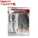 EM-X 備長炭のびのびパンツ(女性用)5分丈(1枚入)【EM-X 備長炭】【送料無料】