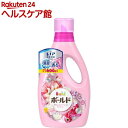 【企画品】ボールド アロマティックフローラル&サボンの香り お試し容量 本体(600g)【ボールド】