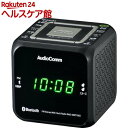 AudioComm クロックラジオ Bluetooth対応 ブラック RAD-MBT100Z-K(1台)【OHM】