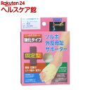 ソルボ 外反母趾サポーター固定型 右足(1枚入)【ソルボ】