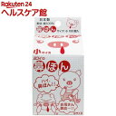 鼻ぽん 小サイズ(100コ入)【鼻ぽん】