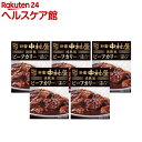 新宿中村屋 純欧風ビーフカリー コク深いデミの芳醇リッチ(180g*5コセット)【新宿中村屋】