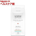 スコッティ ウェットティシュー ノンアルコールタイプ つめかえ用(130枚入)【スコッティ(SCOTTIE)】