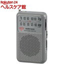 AudioComm AM/FM ポケットラジオ スペースグレー RAD-P210S-H(1個)【OHM】