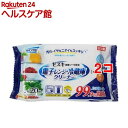 クリンクル セスキ レンジ冷蔵庫クリーナー LD-603(20枚*2コセット)