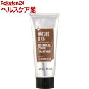 ネイチャー アンド コー ボタニカル カラートリートメント 05 ブラウン(150g)【ネイチャー アンド コー】