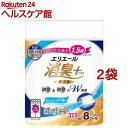 エリエール 消臭+ トイレットティシューコンパクト ダブル 37.5メートル(8ロール*2袋セット)【エリエール】