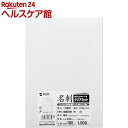 サンワサプライ インクジェットまわりがきれいな名刺カード・厚手 A4 JP-MCC03-1(100シート/1000カード)【サンワサプライ】