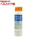 フレッシュケア ドライシャンプーフォーム(180g)【フレッ...