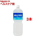 アクエリアス ペコらくボトル(2L*3本セット)【アクエリアス(AQUARIUS)】