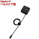 エレコム 急速充電 USB microB スマホ用USB-AC充電器 1m ブラック MPA-ACMBC104BK(1コ入)【エレコム(ELECOM)】