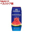 チャバ 100%ジュース ウォーターメロン(180ml×36本)【送料無料】