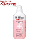 汚れ・体臭予防薬用ボディソープ 女性向 CTY-BF(450...