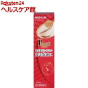 【第1類医薬品】メディケア ペレウス(2.5mL)【メディケ...