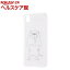 AQUOS EVER SH-02J/SHV37用 ハイブリッドケース カワウソさん全身 RT-AQJ2CC6/KB(1コ入)【レイ・アウト】