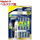 シック ハイドロ5プレミアム パワーセレクト クラブパック(本体+替刃13コ)【シック】【送料無料】