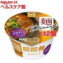 マルちゃん 麺ダイニング 担担麺(95g*12コセット)【マルちゃん】
