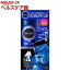 【企画品】サクセス 薬用育毛トニック エクストラクール 無香料+シェービングジェル付き(180g+30g)【サクセス】