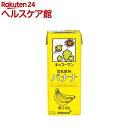 キッコーマン 豆乳飲料 バナナ(200mL*18本入)