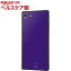 iPhone 8/7 耐衝撃ガラスケース KAKU シルク パープル(1個入)【イングレム】