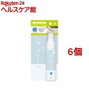 N.act 肌用クリーンミスト 携帯用(50ml*6個セット)
